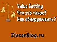 залагания стратегия за волейбол на живо за това какво да се сложи zlatanblog е добър залог за футбол,