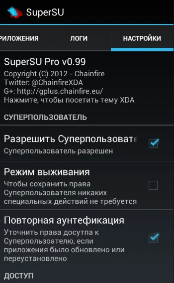 Supersu (pro) - letöltés android