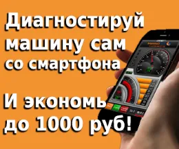 Подмяна на предния амортисьор Chevrolet Lacetti собствените си ръце