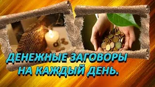 Парцели за всеки ден, която се чете