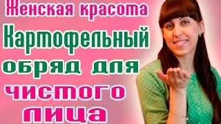 Конспирация за почистване на лицето