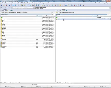 Изсипете сайта чрез FTP Total Commander, Bitte