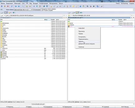 Изсипете сайта чрез FTP Total Commander, Bitte