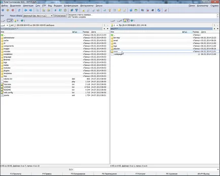 Изсипете сайта чрез FTP Total Commander, Bitte