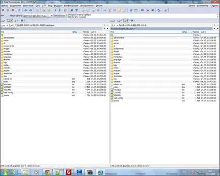 Изсипете сайта чрез FTP Total Commander, Bitte