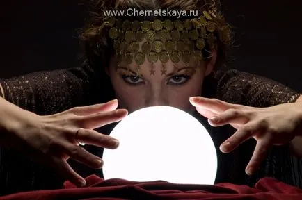 Tatyana Chernetskaya, centru Magic - Posturi vacante