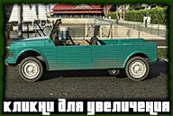 Szállítás gta v