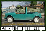 Transport gta v