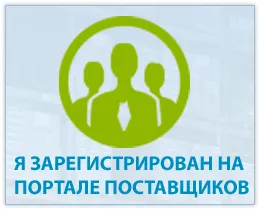 към страницата на искането на медицинска организация от Министерството на здравеопазването, през 2017 г. Федералната служба