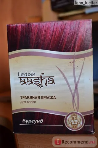 Herbals de colorare a părului pe bază de plante Aasha - «amuzant și nu foarte dansând cu o tamburină în jurul valorii de Burgundia și ki