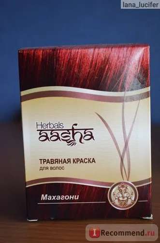 Herbals de colorare a părului pe bază de plante Aasha - «amuzant și nu foarte dansând cu o tamburină în jurul valorii de Burgundia și ki