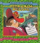 Uspenskiy Едуард Николаевич - информация за автора и неговите книги