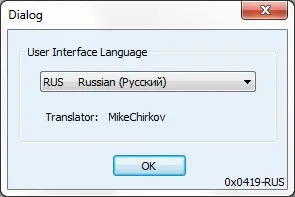 Универсална тема кръпка за Windows 7 - прозорци 7 седем «потребителските бележки