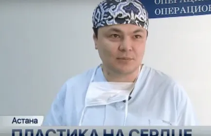 Услуги клиника Астана (nnmts), висококачествено лечение