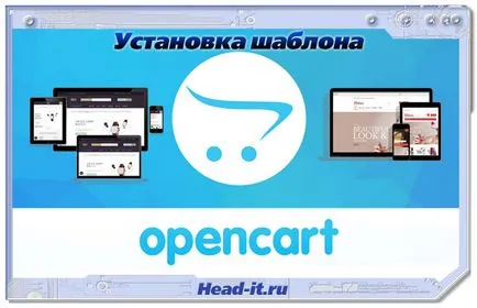 Setarea șablonului (fire) în OpenCart 2