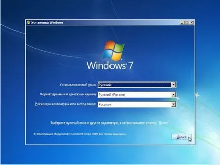 A Windows 7 telepítése