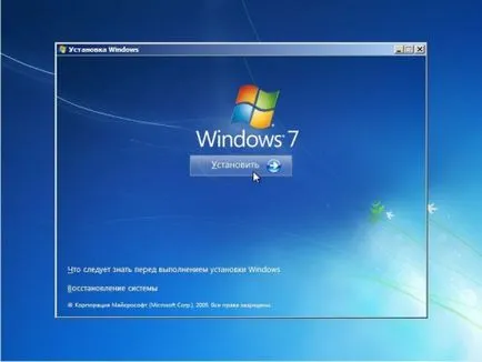 A Windows 7 telepítése