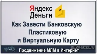 Виртуална карта и как да създавате и да се попълни