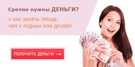 Virtuális térkép Yandex pénzt Hitelkártya