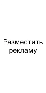 Информация за Анапа (Анапа за всички, всички за Анапа)