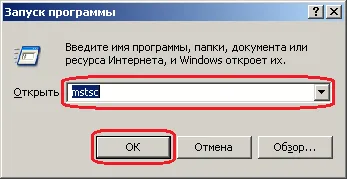 За да помогне на администратор