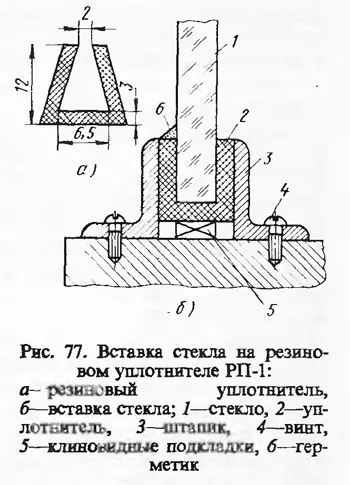 Поставяне на стъклена витрина в метална рамка с формоване