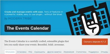 evenimente din calendar plugin Wordpress