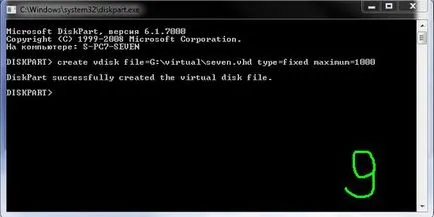 Windows 7 pe un disc virtual