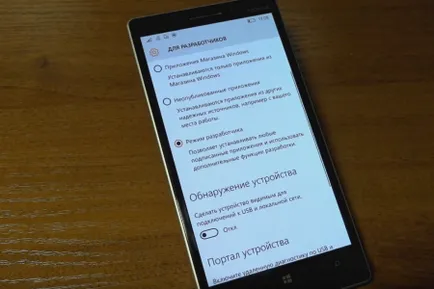 Сух Windows Phone