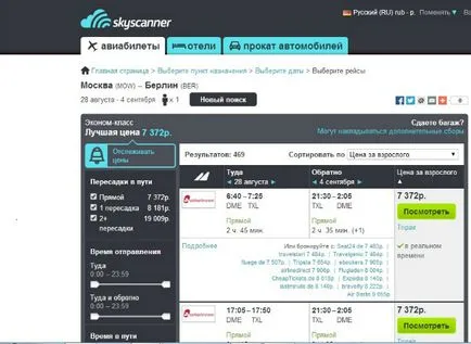 Hacking trucuri pentru cumpararea de bilete ieftine și hoteluri, hacker turistic