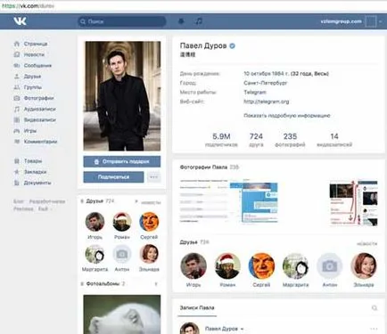 Рана VKontakte по поръчка, чупене на услугите за рисков