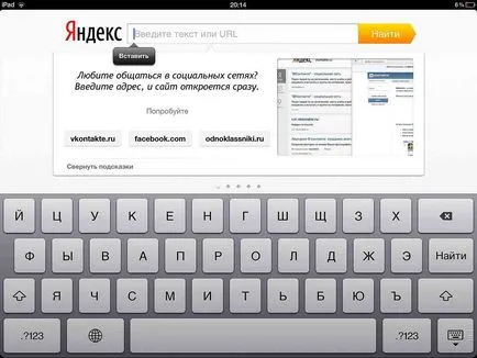 Yandex iPad - keresés meghajtó