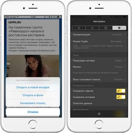 Yandex a accelerat „ER“ pentru ios si aplicatii personalizate pentru iPad Pro, - știri din lume de mere