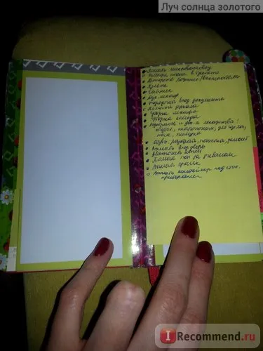 Notebook moleskine - «- amikor időt tervezés, ideje hosszabb lesz