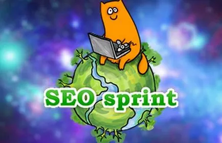 Печалбата на seosprint ефективните платени задачи, като тестове, сърф сайтове и четене на имейли