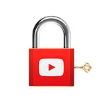 YouTube има осигуряването на приходи