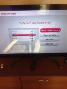 -tól forkplayer lg smart TV megváltoztatásával DNS - forkplayer 2