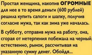 Пъзел, който познае 1 на 10 души