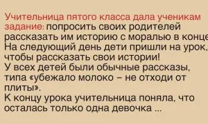 Пъзел, който познае 1 на 10 души