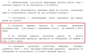 Жилища офис е отговорен за това, което популярен въпрос спорните