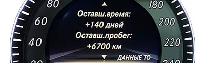 Смяната на маслото на мерцедеса автоматични предавателни, заменяйки трансмисионното масло в автоматична скоростна кутия