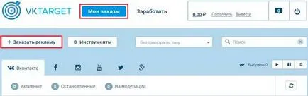 Jövedelem vktarget és gyors csomagolás VKontakte