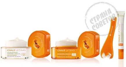 Yves rocher de ridicare crema de zi ovale, crema de noapte pentru pielea din jurul ochilor Cream