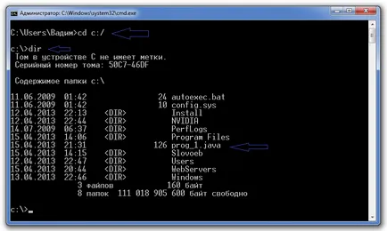 Futó java-programot parancssorból - lecke №2