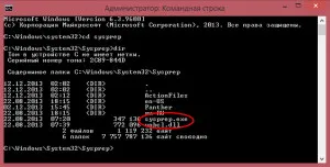 Capture és mentse a rendszer lemezkép segítségével imagex segédprogram