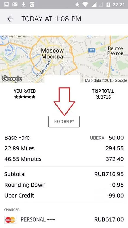 Panasz taxi hogyan és hol megy, a minta állítások