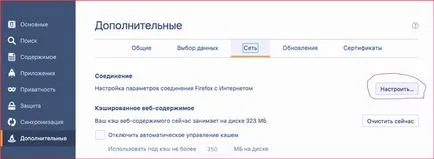 9 Instant и безплатни алтернативи на VPN