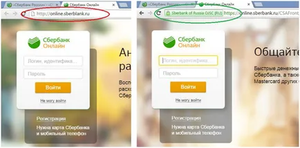 7 moduri de a recunoaște cu ușurință imitarea „Sberbank Online“ - Finanțe un