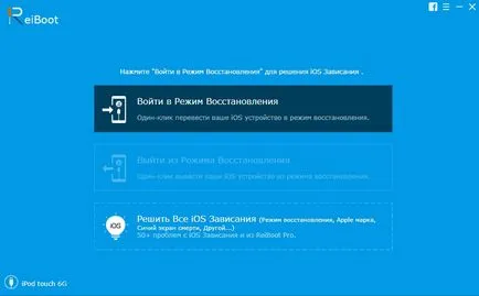 4 moduri de a rezolva care atârna pe iPhone Apple după actualizarea ios 10