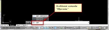 AutoCAD (Ръководства за втора година Б)